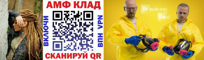 АМФ Розовый Костерёво