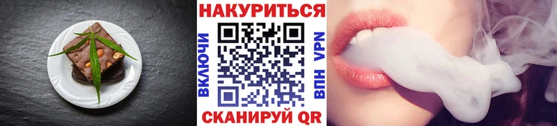 цены наркотик  Костерёво  Cannafood конопля 