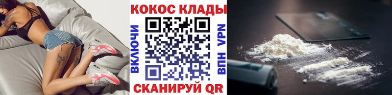 Cocaine Эквадор  Костерёво 