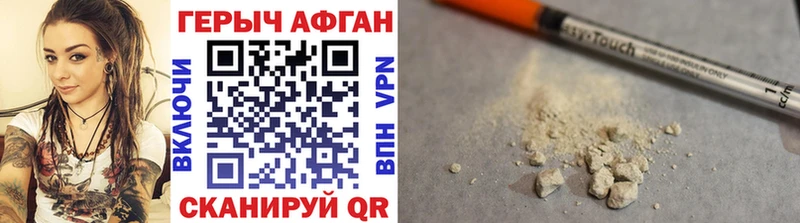 ГЕРОИН VHQ  Костерёво 