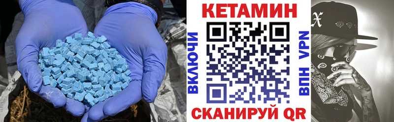 что такое наркотик  Костерёво  Кетамин VHQ 