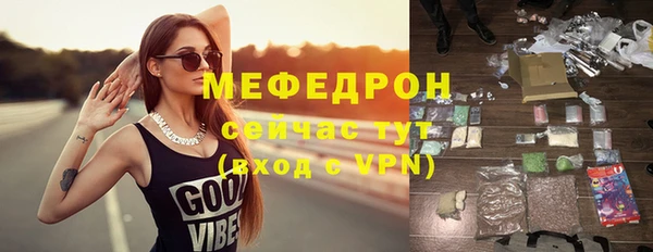 каннабис Зеленодольск