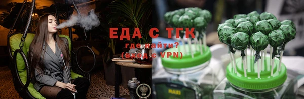 тгк Зерноград
