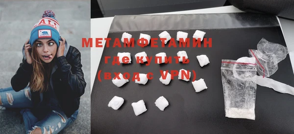 mdma Иннополис