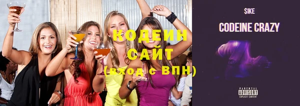 герыч Инсар