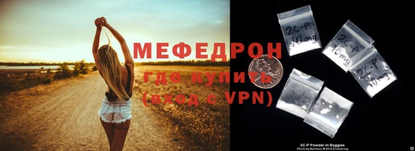 герыч Инсар