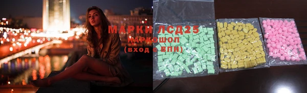 каннабис Зеленодольск