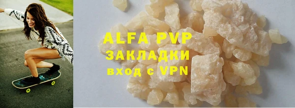 каннабис Зеленодольск