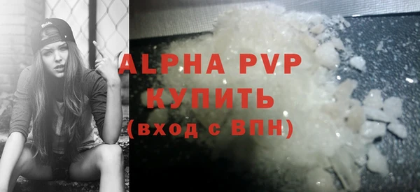 мет Зеленокумск
