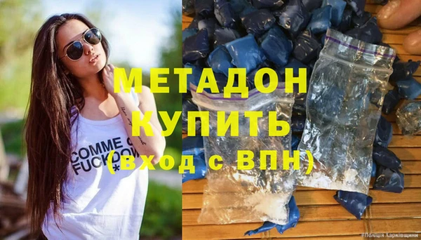 каннабис Зеленодольск