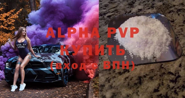 герыч Инсар