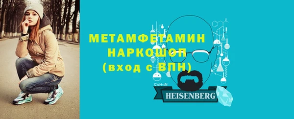мет Зеленокумск