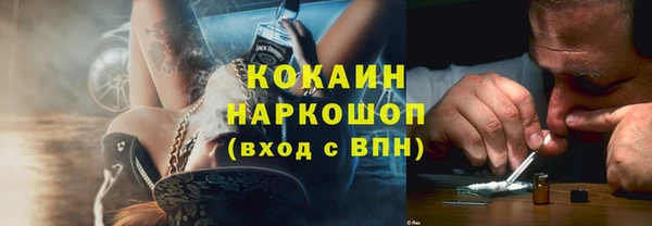 каннабис Зеленодольск