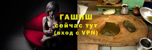 герыч Инсар
