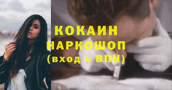 каннабис Зеленодольск
