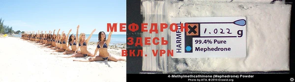 мет Зеленокумск