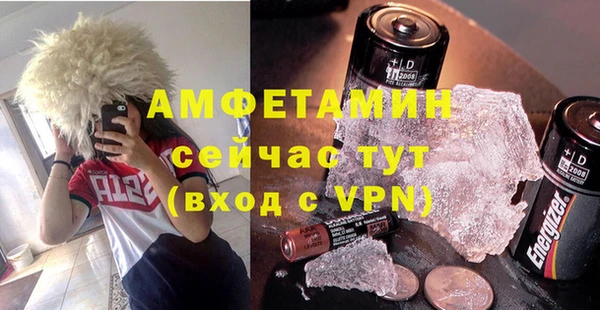 герыч Инсар