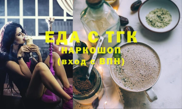 герыч Инсар