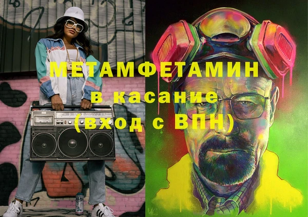 тгк Зерноград
