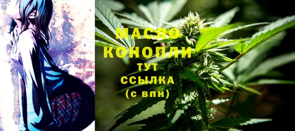 мет Зеленокумск