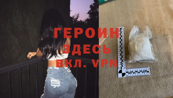 мет Зеленокумск