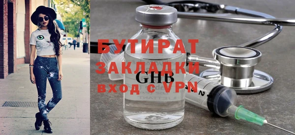 mdma Иннополис