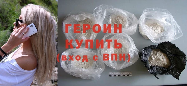 герыч Инсар