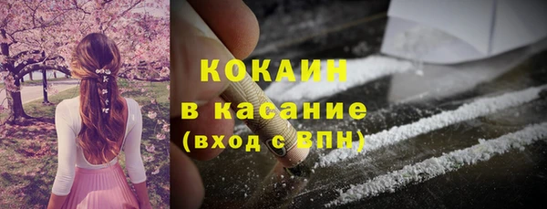 мет Зеленокумск