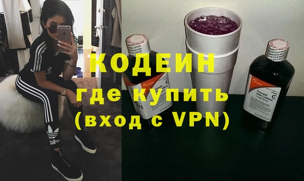 каннабис Зеленодольск