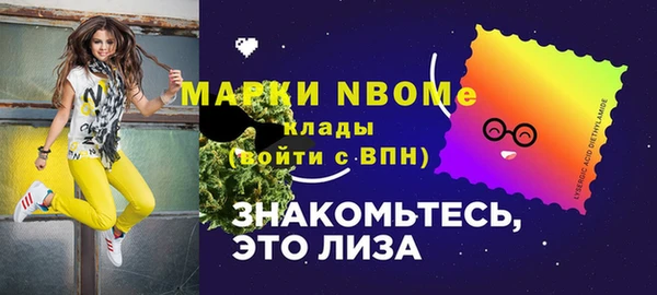 мет Зеленокумск