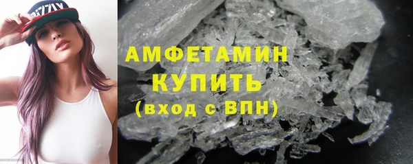 мет Зеленокумск