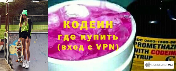 mdma Иннополис