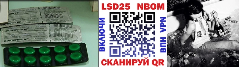 Лсд 25 экстази ecstasy Костерёво