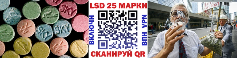 Лсд 25 экстази кислота  Костерёво 