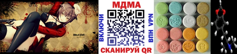 МДМА Molly  Костерёво 