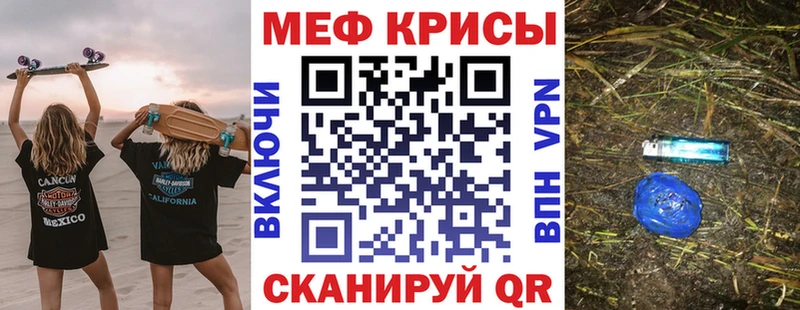кракен ТОР Костерёво МЕФ кристаллы