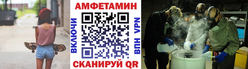 Метамфетамин мет  Костерёво 