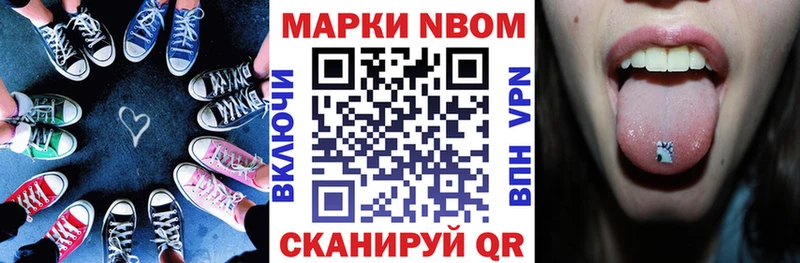 Наркотические марки 1500мкг  где можно купить   Костерёво 