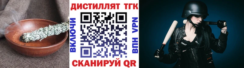 Дистиллят ТГК Wax Костерёво